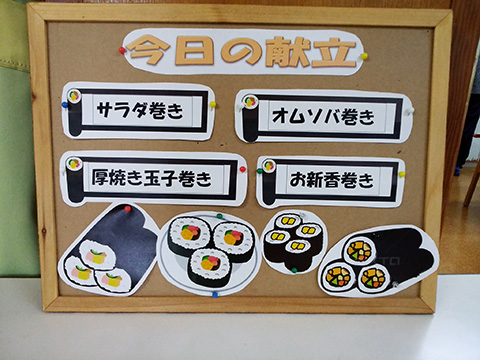 永平寺デイサービス5