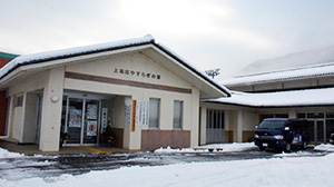 永平寺町社協とは？